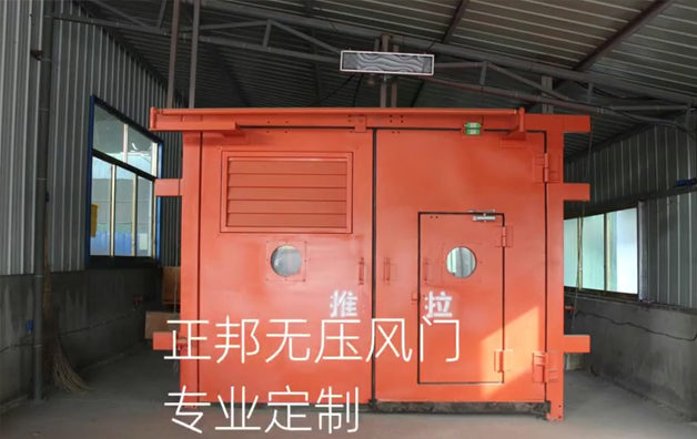 專業(yè)的技術(shù)參數(shù)作為您購(gòu)買無壓風(fēng)門參考!